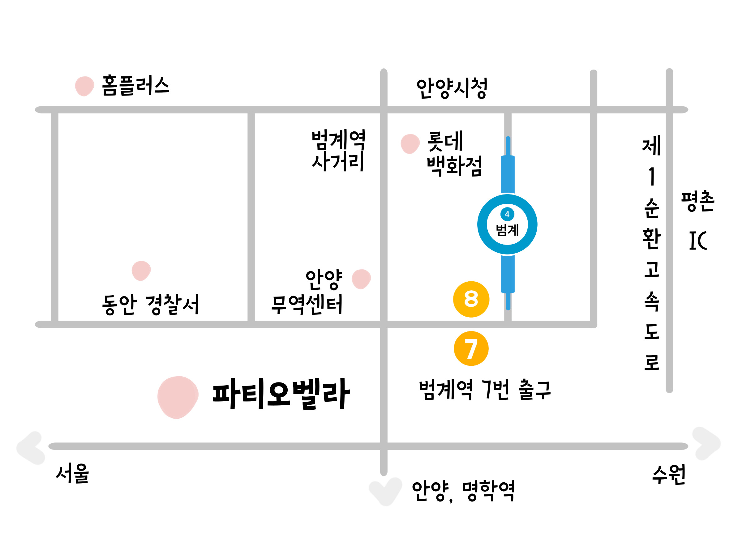 파티오벨라 약도